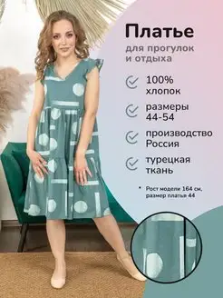 Распродажа  Размеры: 44 46 48 50 52 54 