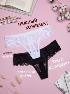 Распродажа  Размеры: 42-44 44-46 46-48 