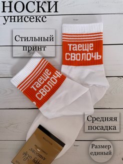 Распродажа  Размеры: 36-45 