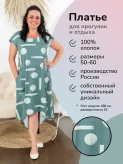 Распродажа  Размеры: 50 52 54 56 58 60 