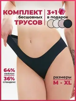 Распродажа  Размеры: XL 