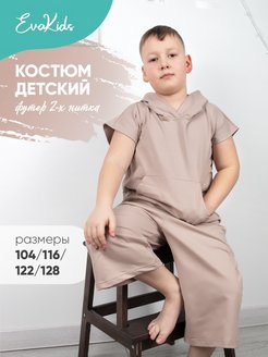 Распродажа  Размеры: 104 116 122 128 