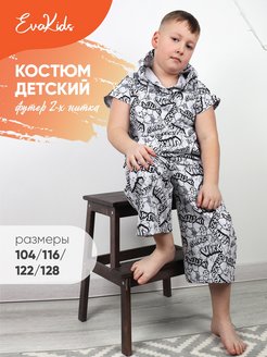 Распродажа  Размеры: 104 116 122 128 