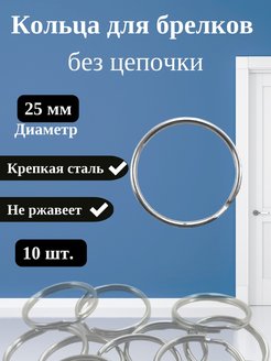 Распродажа  Размеры: 24,5 