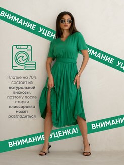 Распродажа  Размеры: 42 44 46 48 50 52 54 