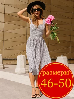 Распродажа  Размеры: 50 