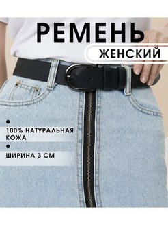 Распродажа  Размеры: 100-120 