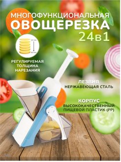 Распродажа 