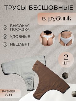 Распродажа  Размеры: one size 