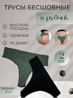 Распродажа  Размеры: one size 