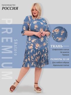 Распродажа  Размеры: 52 54 56 58 