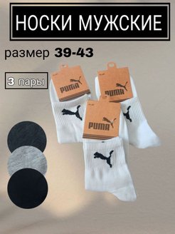 Распродажа  Размеры: 39-43 