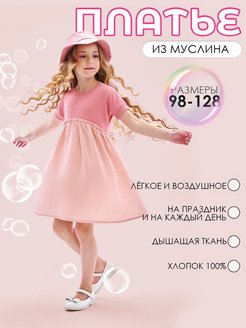 Распродажа  Размеры: 98 104 116 128 