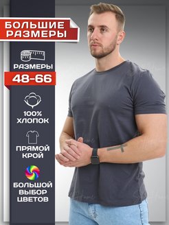 Распродажа  Размеры: 54 56 