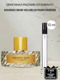 Скидка на Пробник распив духов Vilhelm Parfumerie Mango Skin