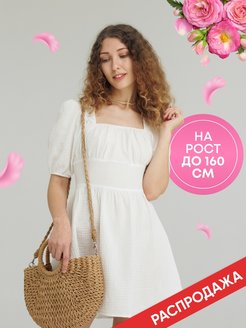 Скидка на Платье пляжное белое из муслина