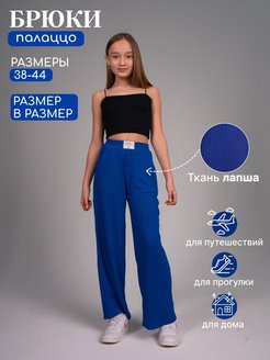 Распродажа  Размеры: 146 152 158 164 