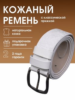 Распродажа  Размеры: 105 110 115 120 125 130 