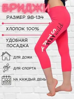 Распродажа  Размеры: 110-60 116-60 122-64 128-64 98-56 