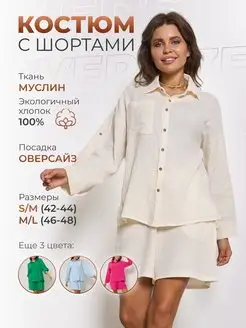 Распродажа  Размеры: S/M M/L 