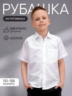 Распродажа  Размеры: 110-116 116-122 122-128 128-134 134-140 140-146 146-152 152-158 134-138* 158-162* 128-132* 146-150* 122-126* 122/126 116120 