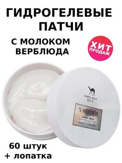 Распродажа 