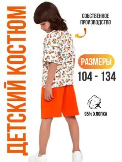 Распродажа  Размеры: 104-110(24) 110-116(26) 116-122(28) 122-128(30) 128-134(32) 