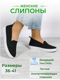 Распродажа  Размеры: 36 37 38 39 40 41 