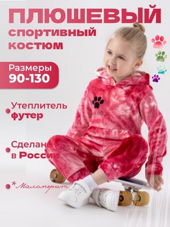 Распродажа  Размеры: 80-87 87-95 95-105 105-115 115-125 