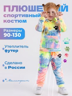 Распродажа  Размеры: 80-87 87-95 95-105 105-115 115-125 