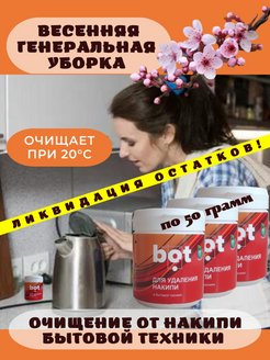 Распродажа 