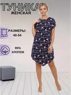 Распродажа  Размеры: 40 42 