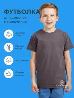 Распродажа  Размеры: 3-4 года 5-6 лет 7-8 лет 9-10 лет 11-12 лет 13-14 лет 