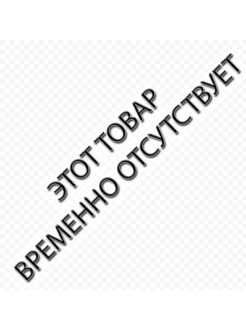 Распродажа  Размеры: 98-104 104-110 110-116 116-122 122-128 128-134 134-140 140-146 146-152 152-158 