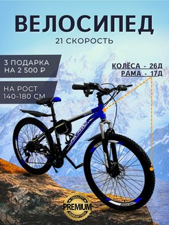 Распродажа  Размеры: 26 