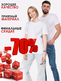 Распродажа  Размеры: 48 52 54 56 