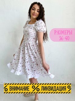 Распродажа  Размеры: XXS (36-38) XS (38-40) S (42-44) 