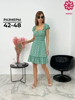 Распродажа  Размеры: 42 44 46 48 