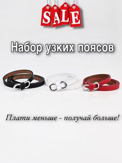 Распродажа  Размеры: 105 