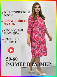 Распродажа  Размеры: 50 52 54 56 58 60 48 46 