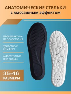 Распродажа  Размеры: 22-23 23-24.5 24.5-25.5 26-27 27-28.5 29-29.5 