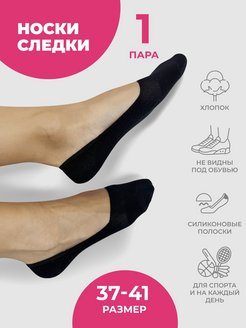 Распродажа  Размеры: 37-41 