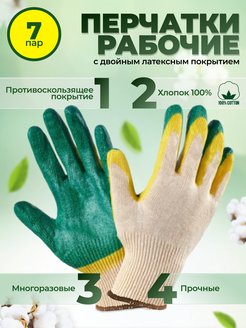 Распродажа  Размеры: 8-10 