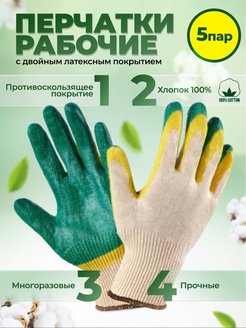 Распродажа  Размеры: 8-10 