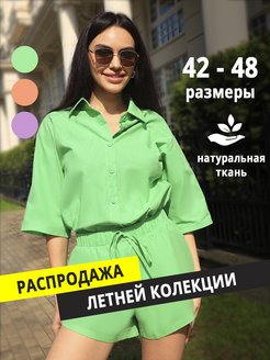 Распродажа  Размеры: 42-44 44-46 46-48 