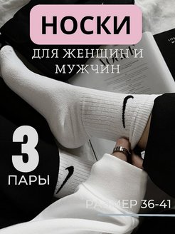 Распродажа  Размеры: 36-41 