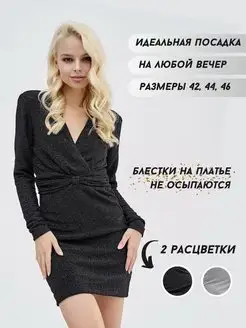 Распродажа  Размеры: 42 44 