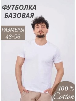 Распродажа  Размеры: 48 50 52 54 56 