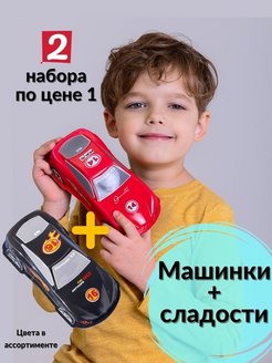 Распродажа 