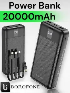 Скидка на Внешний аккумулятор 20000мАч Power Bank 20000mAh повербанк